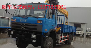 四驅(qū)越野隨車吊 功能、價(jià)格與圖片全解析，兼談清障車應(yīng)用