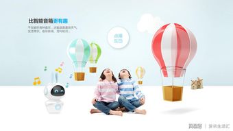 集多款智能化產(chǎn)品于一身 兒童智能機器人小朵機器人銷售解析