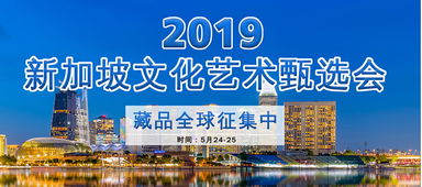 一帶一路國(guó)際峰會(huì)與新加坡文化藝術(shù)甄選會(huì) 廣東華僑文化藝術(shù)交流活動(dòng)策劃