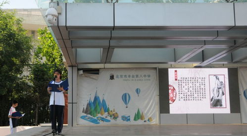 粽香傳古韻 文化潤(rùn)心田——豐臺(tái)八中中海校區(qū)端午節(jié)文化體驗(yàn)暨藝術(shù)交流活動(dòng)策劃