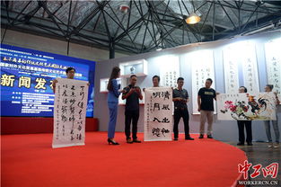 首屆國(guó)家對(duì)外文化貿(mào)易基地傳統(tǒng)文化藝術(shù)國(guó)際交流活動(dòng)9月啟幕 以文化為橋，共繪全球文明新篇